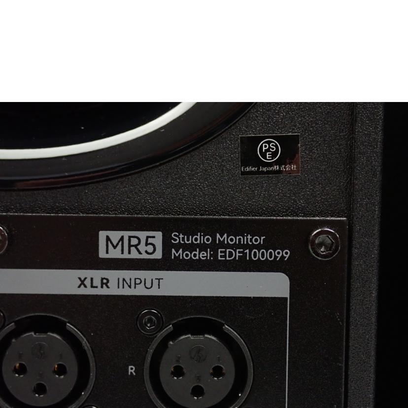 エディファイア EDFIER/モニタースピーカー/MR5//1216000425863/Bランク/62