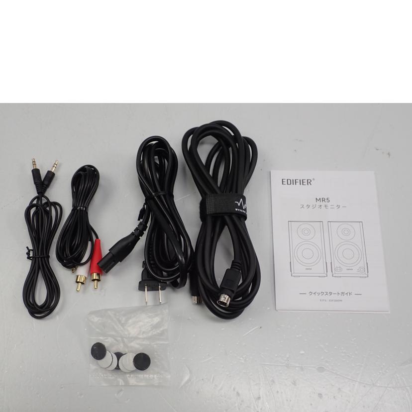エディファイア EDFIER/モニタースピーカー/MR5//1216000425863/Bランク/62