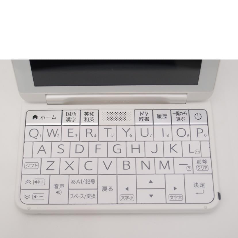 SHARP シャープ/電子辞書/Brain PW-S1-W//0U00257Y/Aランク/69