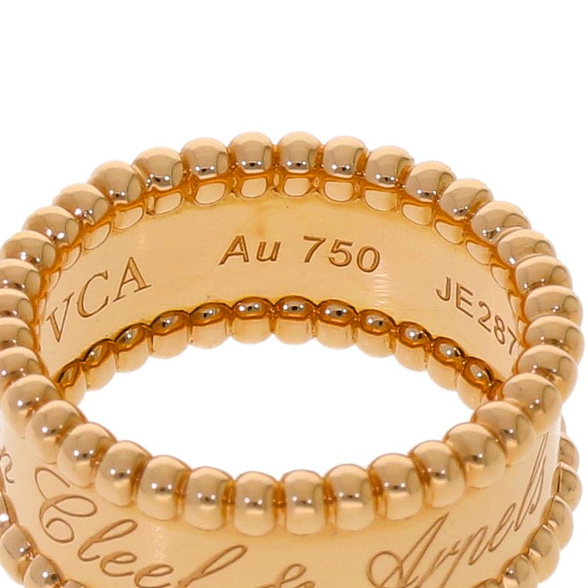 Van Cleef & Arpels ヴァンクリーフ&アーペル/AU750ペルレシニアチュールリング 7.4g//Aランク/75