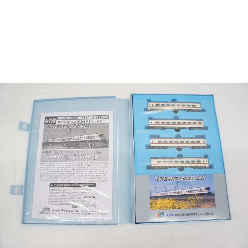 MICRO ACE マイクロエース/東武 350型(352F)特急きりふり 4両セット/A-2098//Aランク/05
