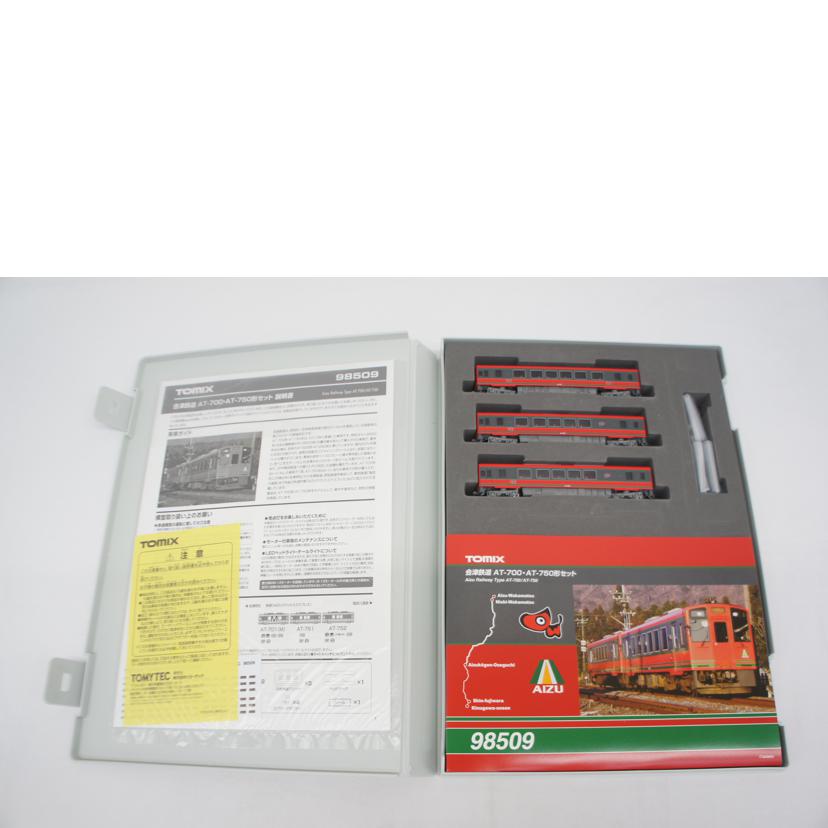 TOMIX トミックス/会津鉄道 AT-700・AT-750形 3両セット/98509//Aランク/05
