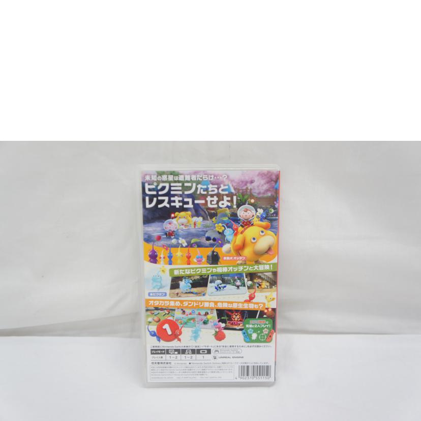 Nintendo 任天堂/ピクミン4/SWITCH//Aランク/05