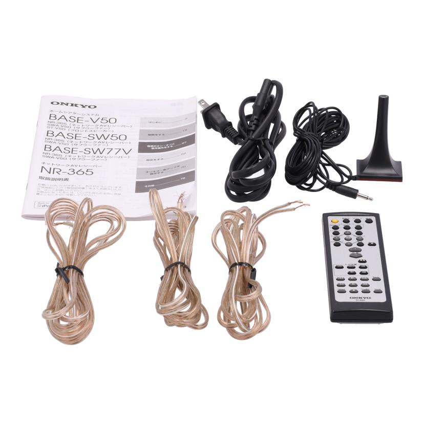 ONKYO オンキヨー /2.1ホームシアターシステム/BASE-SW50+D-35M//3618JJ5390607022/Bランク/05