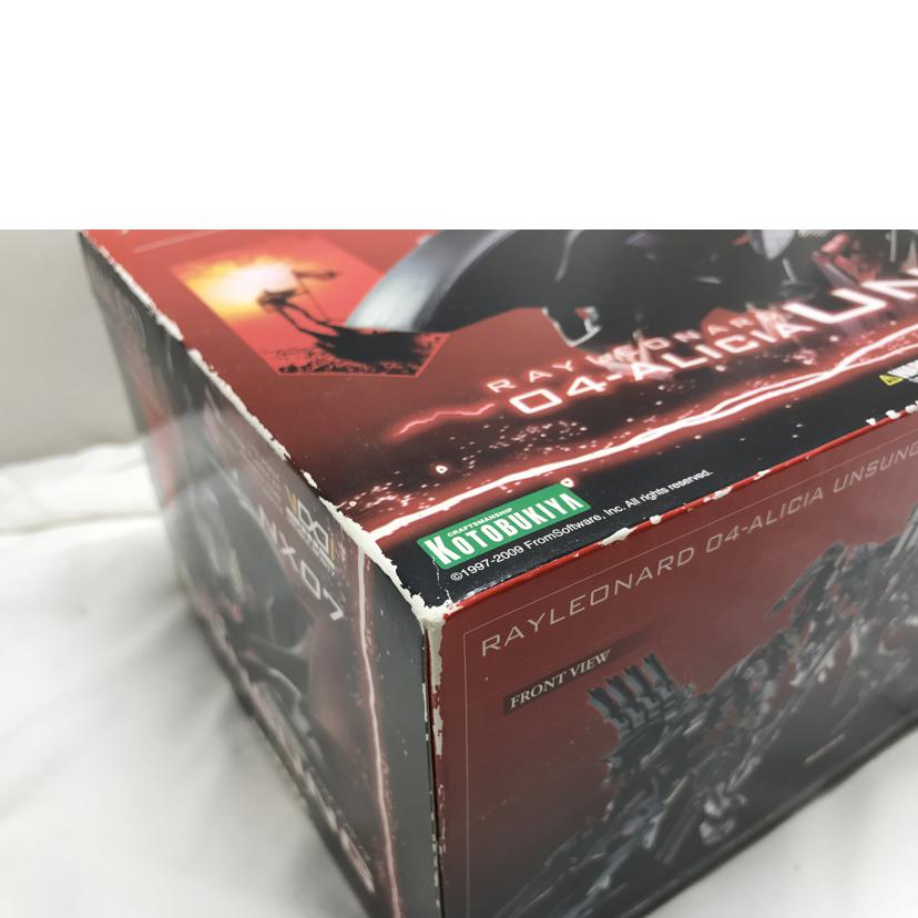 KOTOBUKIYA コトブキヤ/ARMORED CORE レイレナード04 アリシア アンサング/V1046//Aランク/51
