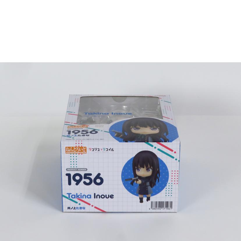 GOOD SMILE COMPANY グッドスマイルカンパニー/リコリス・リコイル 井ノ上たきな/ねんどろいど 1956//SAランク/81