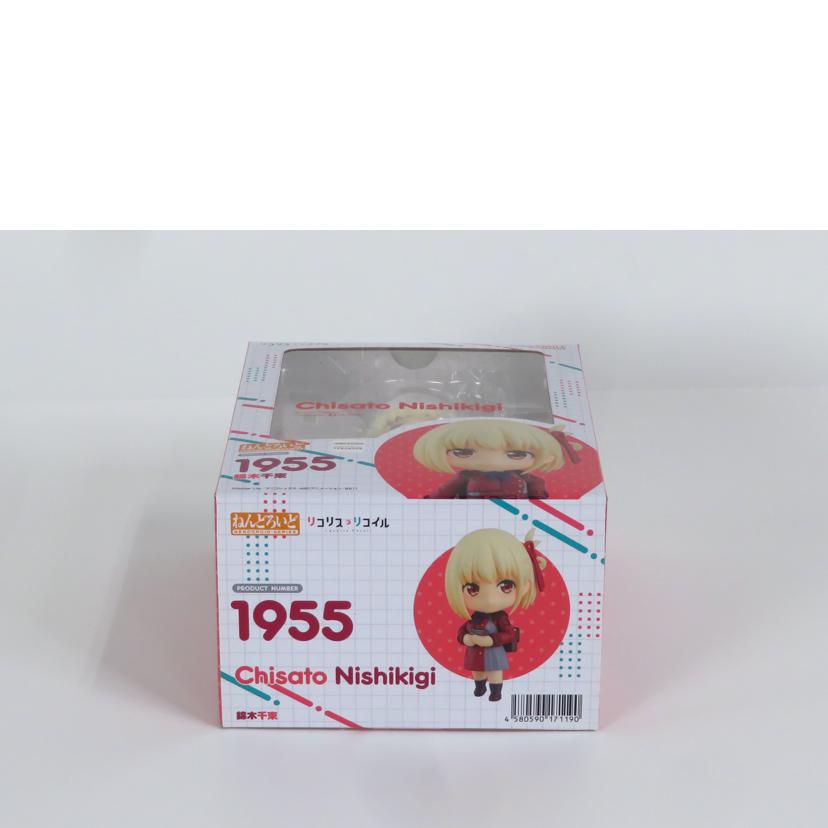 GoodSMILECOMPANY グッドスマイルカンパニー/リコリス・リコイル 錦木千束/ねんどろいど1955//SAランク/81