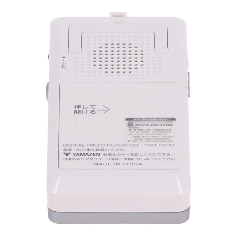 YAMAZEN Qriom 山善 /ラジオボイスレコーダー/YVR-R500//-/Aランク/84