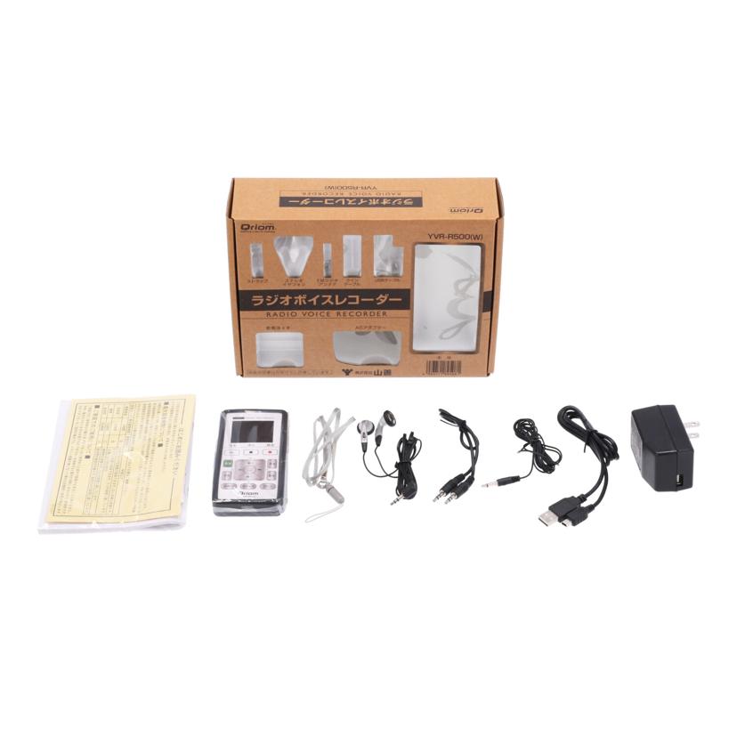 YAMAZEN Qriom 山善 /ラジオボイスレコーダー/YVR-R500//-/Aランク/84