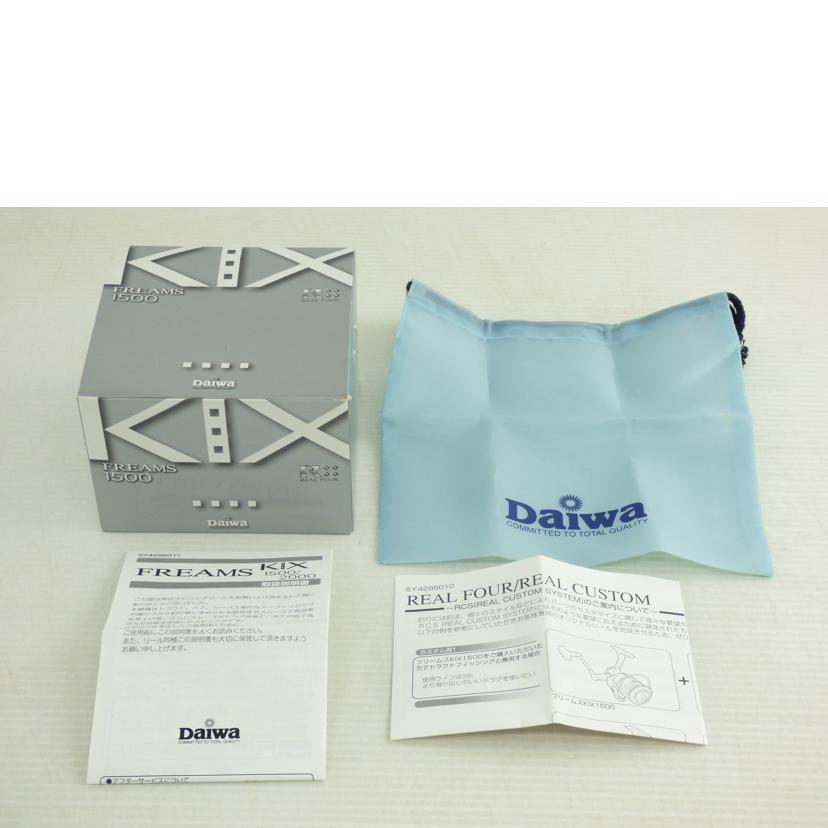 Daiwa ダイワ/FREAMS KIX 1500/00055430//Aランク/64