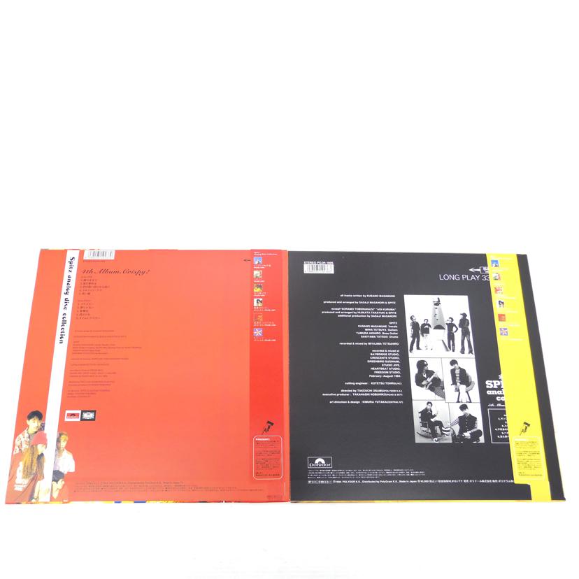 polydor ポリドール/SPITZ analog disc collection スピッツ アナログディスク コレクション//Aランク/75