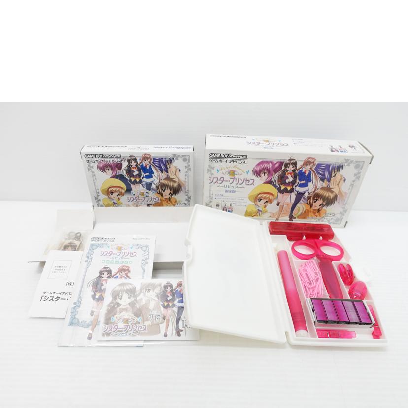 マーベラスエンターテイメント/GBA シスター・プリンセス リピュア 限定版/AGB-P-A4PJ(JPN)//ABランク/88