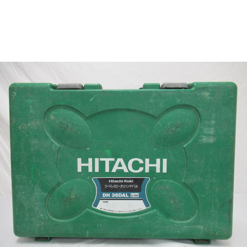 Hitachi-Koki/コ-ドレスロ-タリハンマドリル/DH 36DAL//Bランク/63