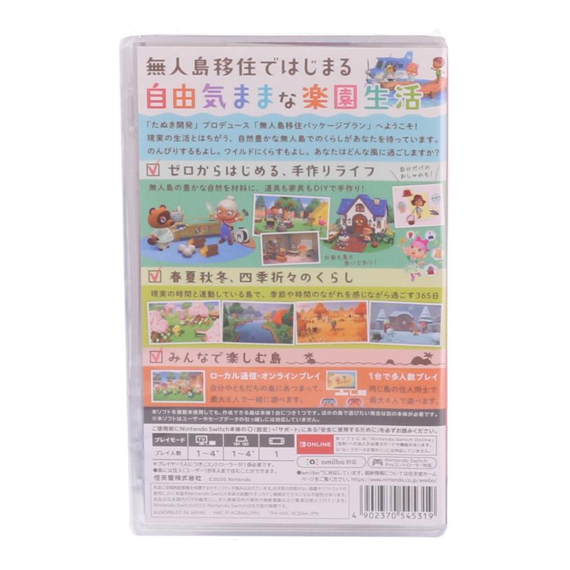 NINTENDO 任天堂 ニンテンドー /あつまれ どうぶつの森 未開封/HAC-P-ACBAA//JAN4902370545319/Sランク/78