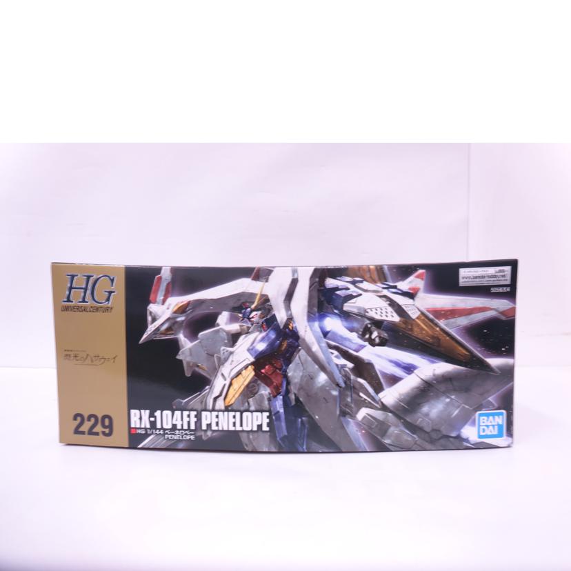 BANDAI バンダイ/HG/ペーネロペー//ABランク/42