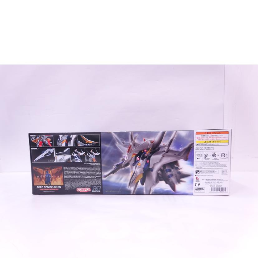 BANDAI バンダイ/HG/ペーネロペー//ABランク/42