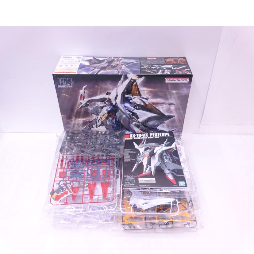 BANDAI バンダイ/HG/ペーネロペー//ABランク/42