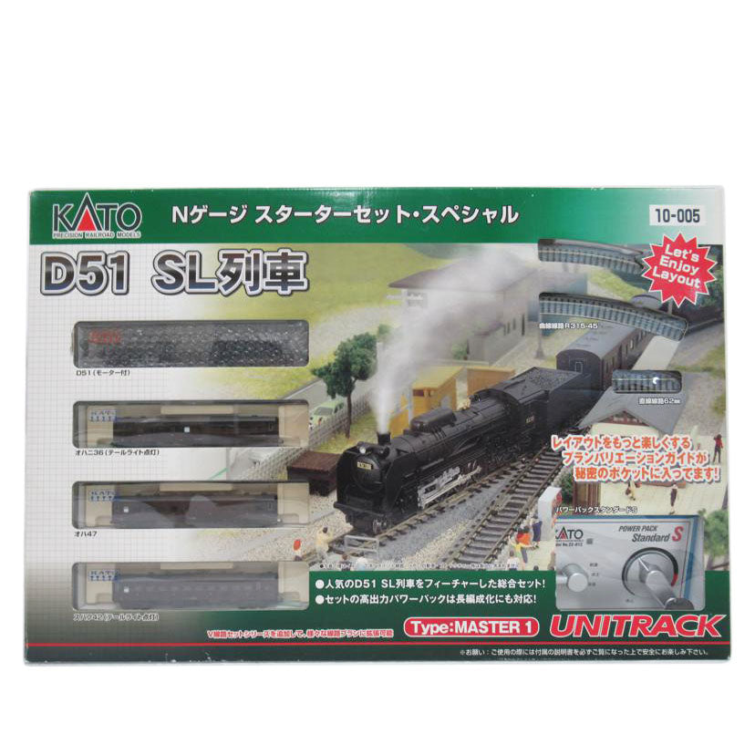 KATO/D51 SL列車/スターターセットスペシャル/10-005//Aランク/63