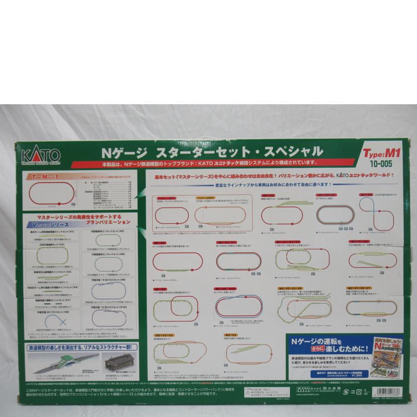 KATO/D51 SL列車/スターターセットスペシャル/10-005//Aランク/63