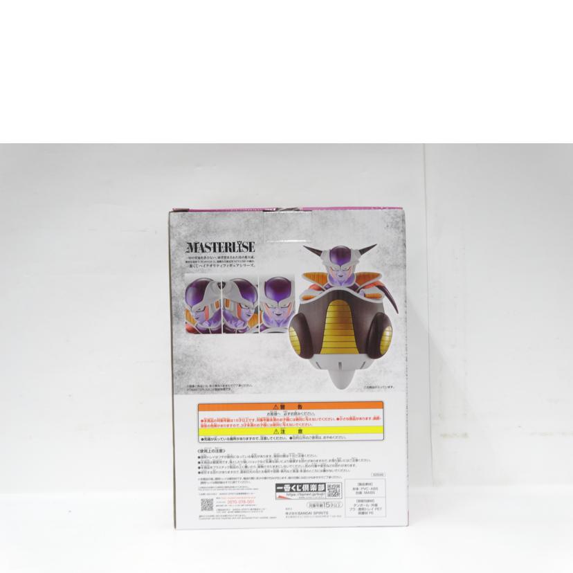BANDAI バンダイ/フリーザ/MASTERLISE//ABランク/42