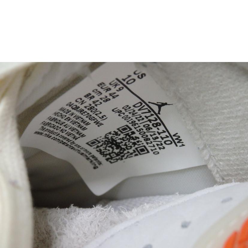 NIKE ナイキ/AIR JORDAN2 RETRO LOW/28.0cm/DV7128-110//Bランク/84
