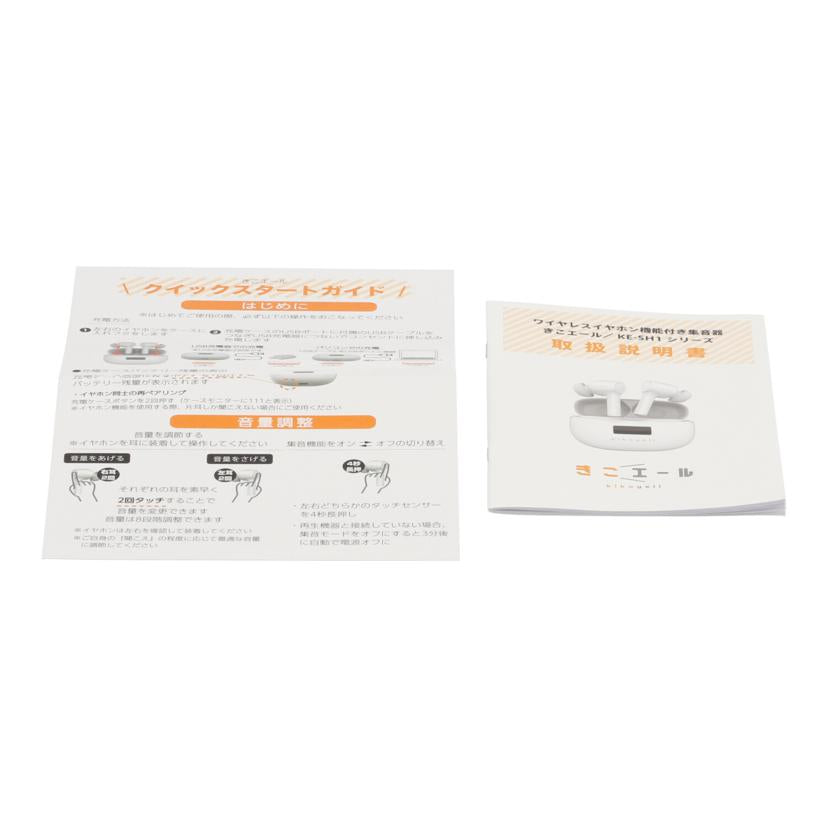 docomo select クロスブレイン/集音機能付きワイヤレスイヤホン/きこエール/KE-SH1SWH//AYC59611/Bランク/71