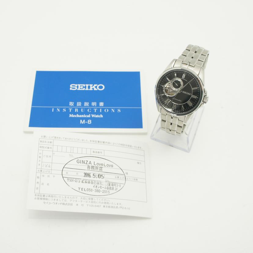 SEIKO セイコー/プレザージュ・ベーシック/メンズ/自動巻/SARY023//590***/Aランク/20