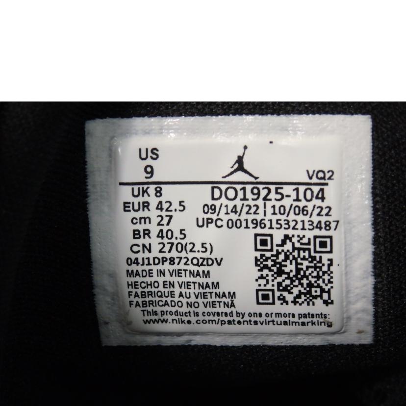 NIKE ナイキ/JUMP MAN TWO TREY/DO1925-104//Bランク/84