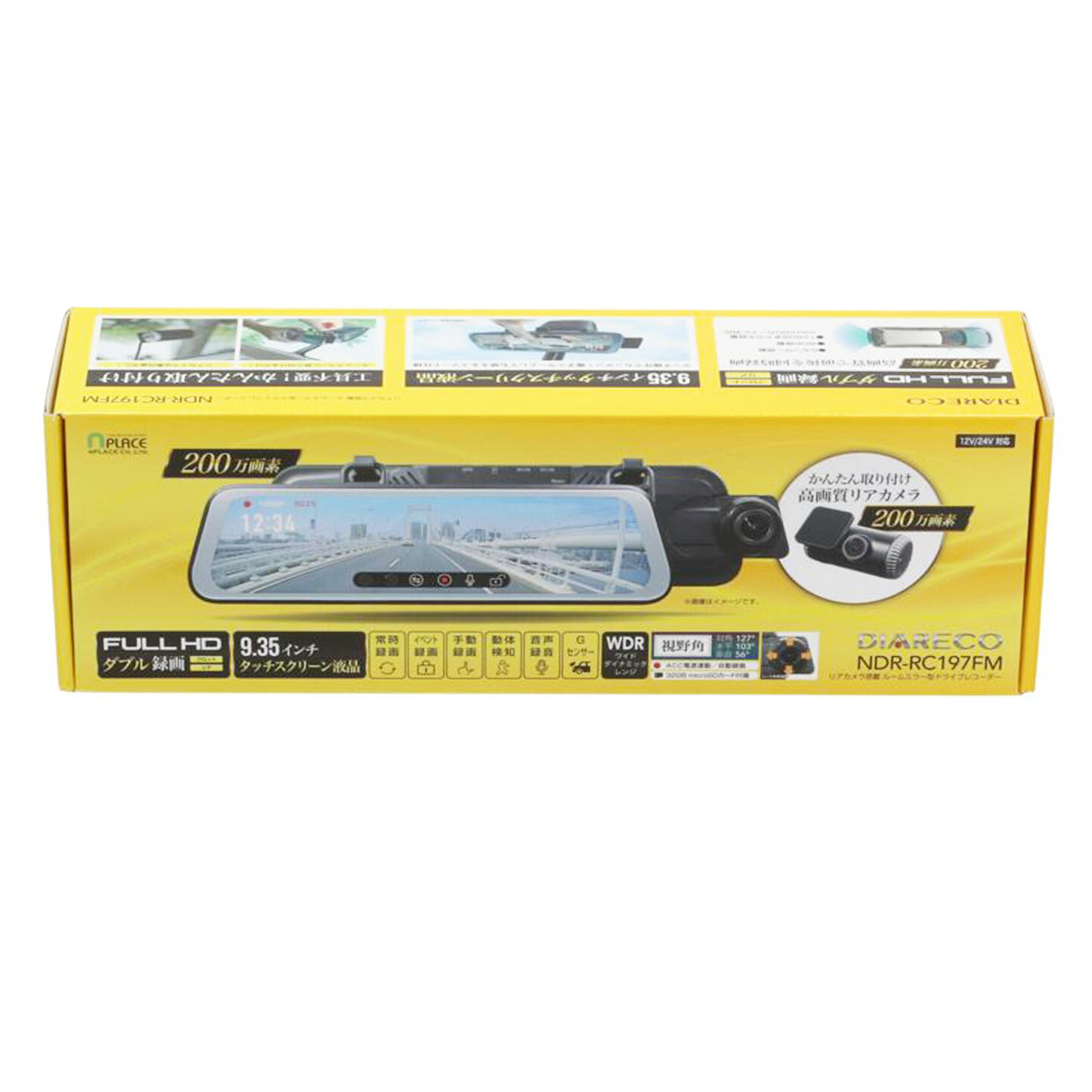 NPLACE エンプレイス/ルームミラー型ドライブレコーダー/DIARECO/NDR-RC197FM//2011230001510/Sランク/71