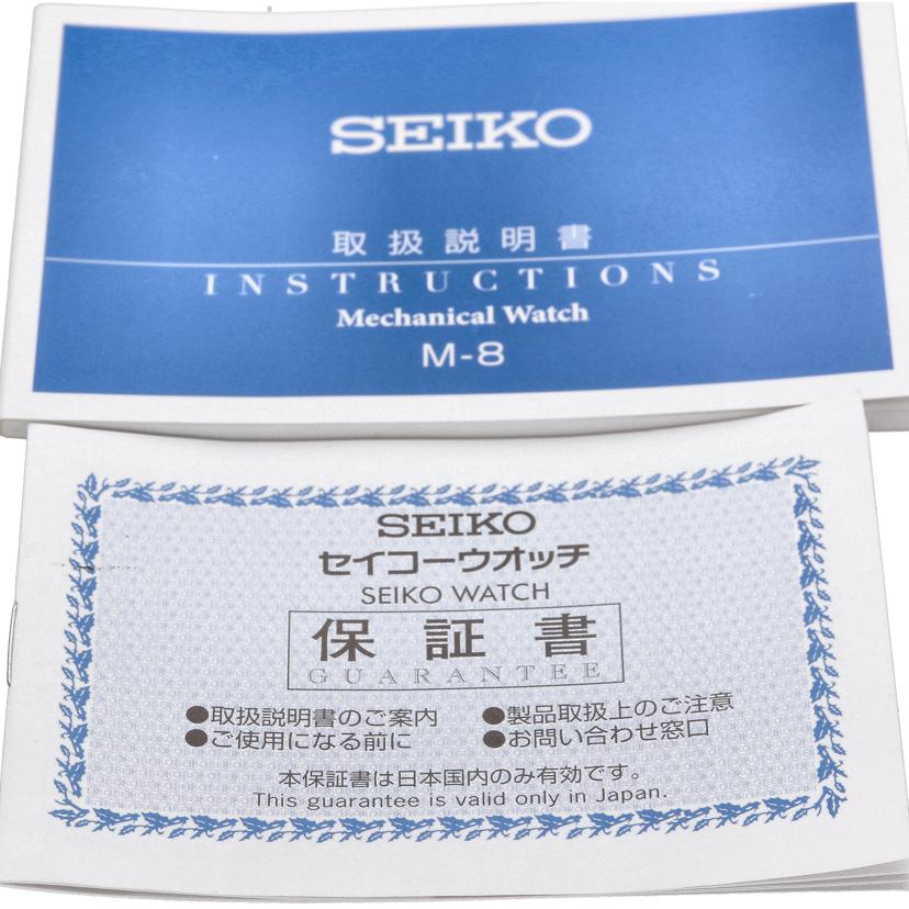 SEIKO セイコー/セイコー5スポーツSKX/ミッドサイズ/自動巻/SBSA231//320***/SAランク/20