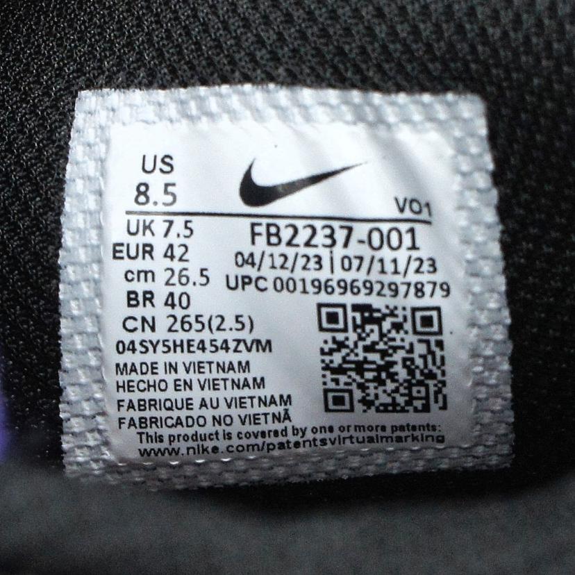 NIKE ナイキ/LEBRON WITNESS Ⅷ EP/FB2237-001//サイズ26.5cm/SAランク/03