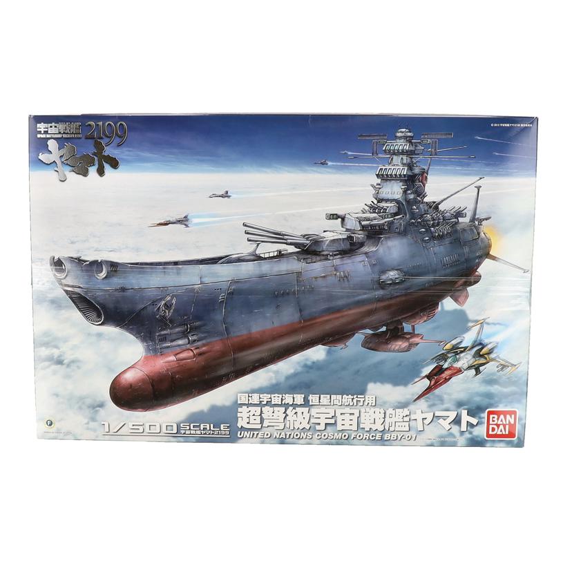 BANDAI バンダイ/1/500 超弩級宇宙戦艦ヤマト/宇宙戦艦ヤマト2199//SAランク/78