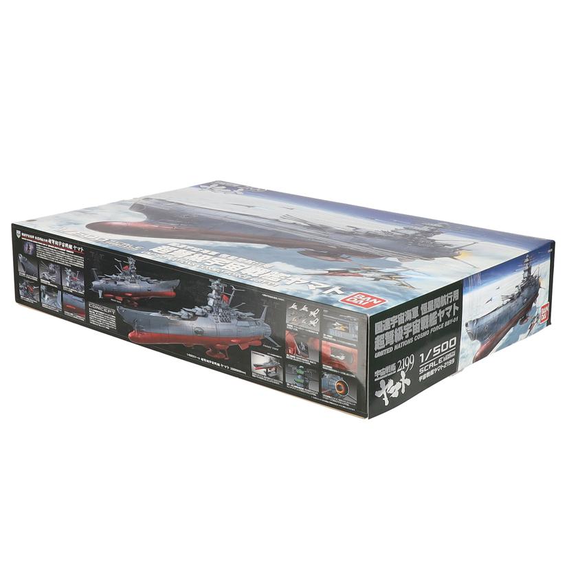 BANDAI バンダイ/1/500 超弩級宇宙戦艦ヤマト/宇宙戦艦ヤマト2199//SAランク/78