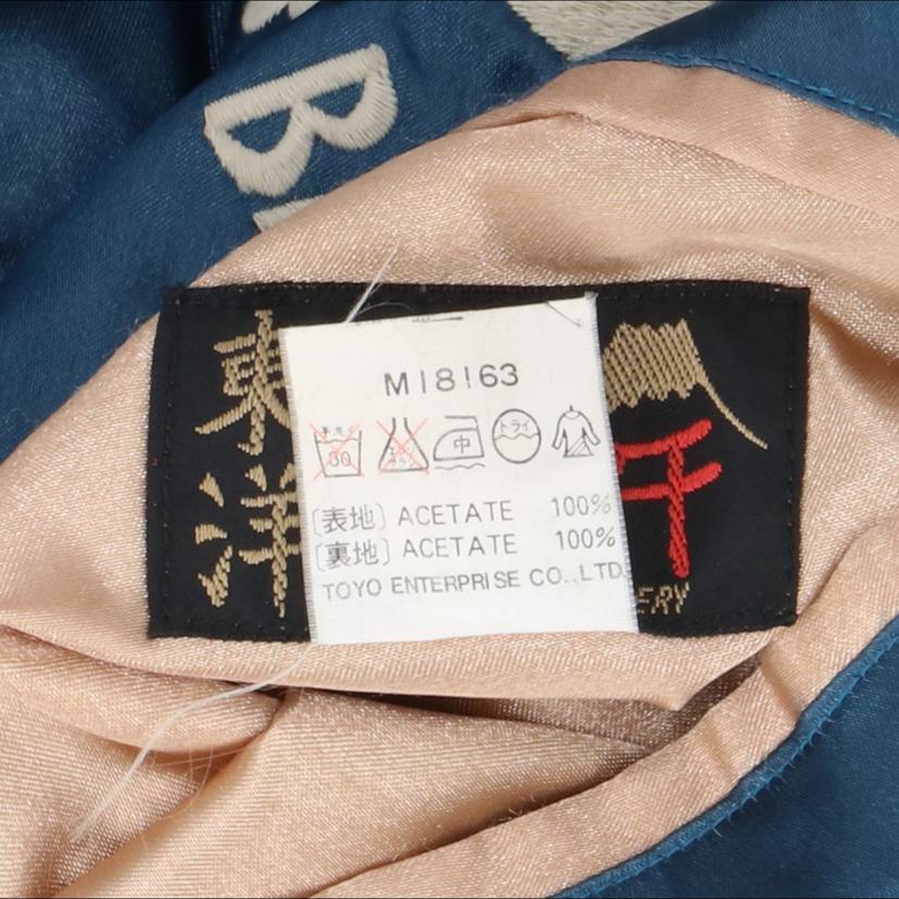TAILORTOYO テーラー東洋/リバーシブルスカジャン/90’s/復刻/M18163/アーカイブ//ABランク/82