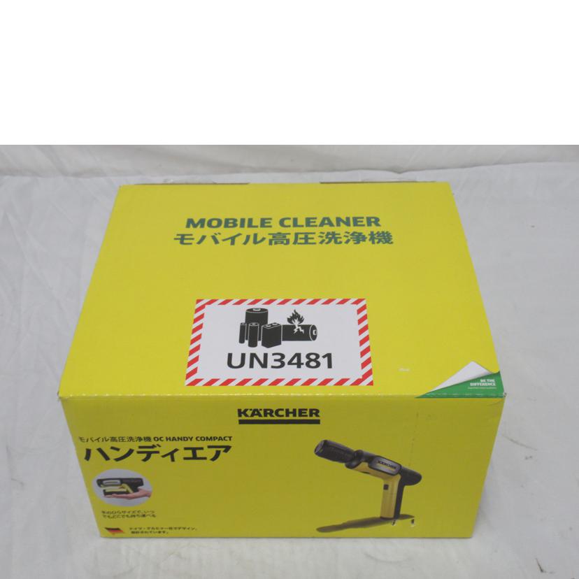 KARCHER/モバイル高圧洗浄機/1.328-123.0//091880/SAランク/63
