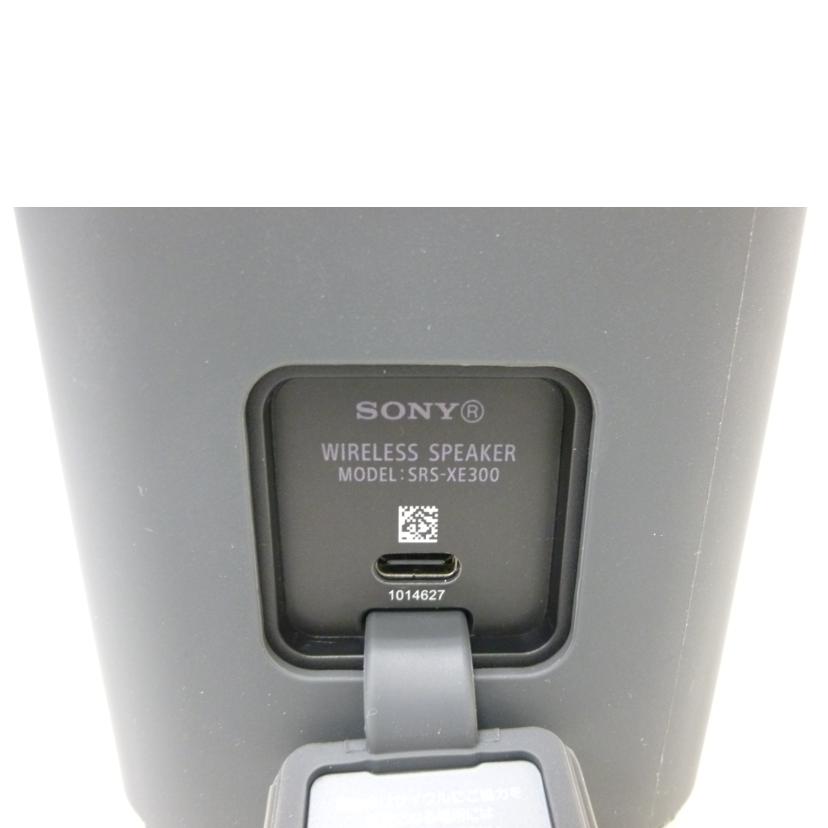 SONY ソニー/ワイヤレスポータブルスピーカー/SRS-EX300/SRS-EX300//1014627/Aランク/88