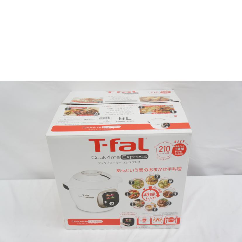 T-fal ティファール/Cook4me Express クックフォーミーエクスプレス 6L/電気圧力鍋/CY8521JP//SAランク/05