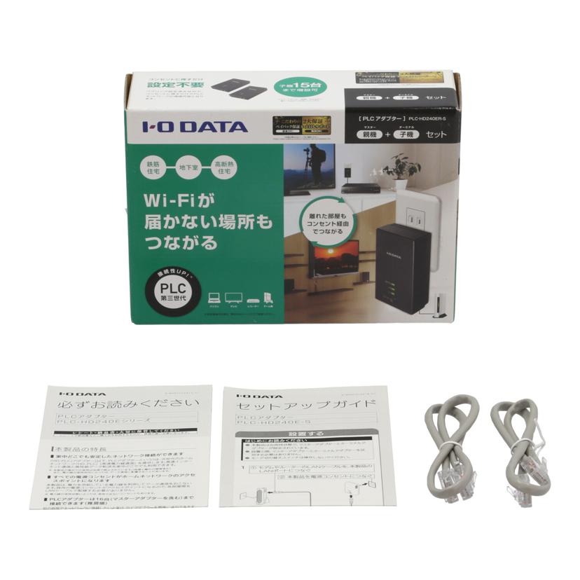 I.O DATA アイオーデータ /PLCアダプター/PLC-HD240ER-S//LOT111/Bランク/05