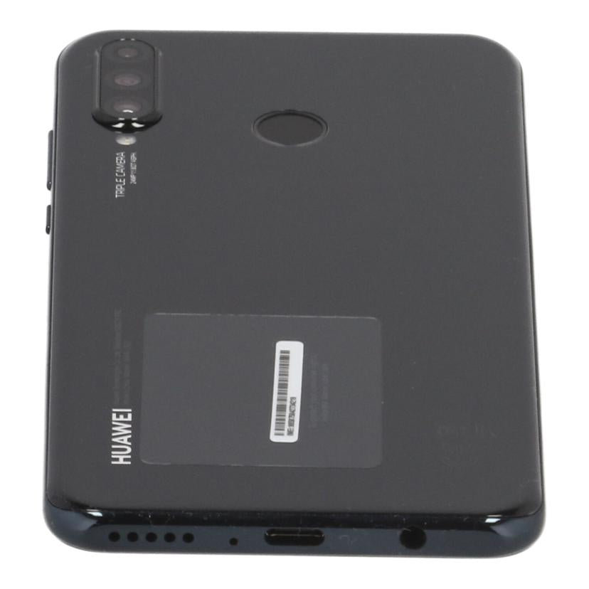 HUAWEI ファーウェイ/スマートフォン/P30 lite /MAR-LX2J//865875042734219/Aランク/69