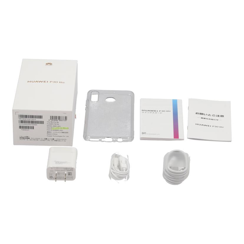 HUAWEI ファーウェイ/スマートフォン/P30 lite /MAR-LX2J//865875042734219/Aランク/69