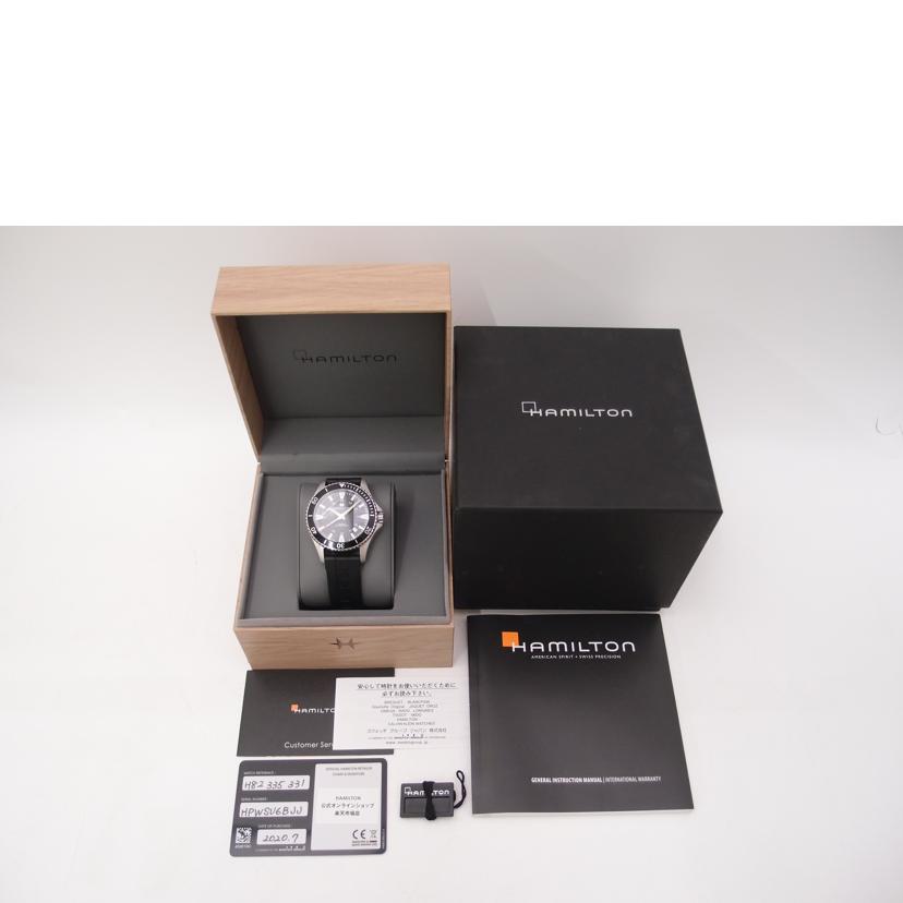 HAMILTON ハミルトン/HAMILTON/カーキ・スキューバ/自動巻き/H82335331//HPW******/ABランク/69