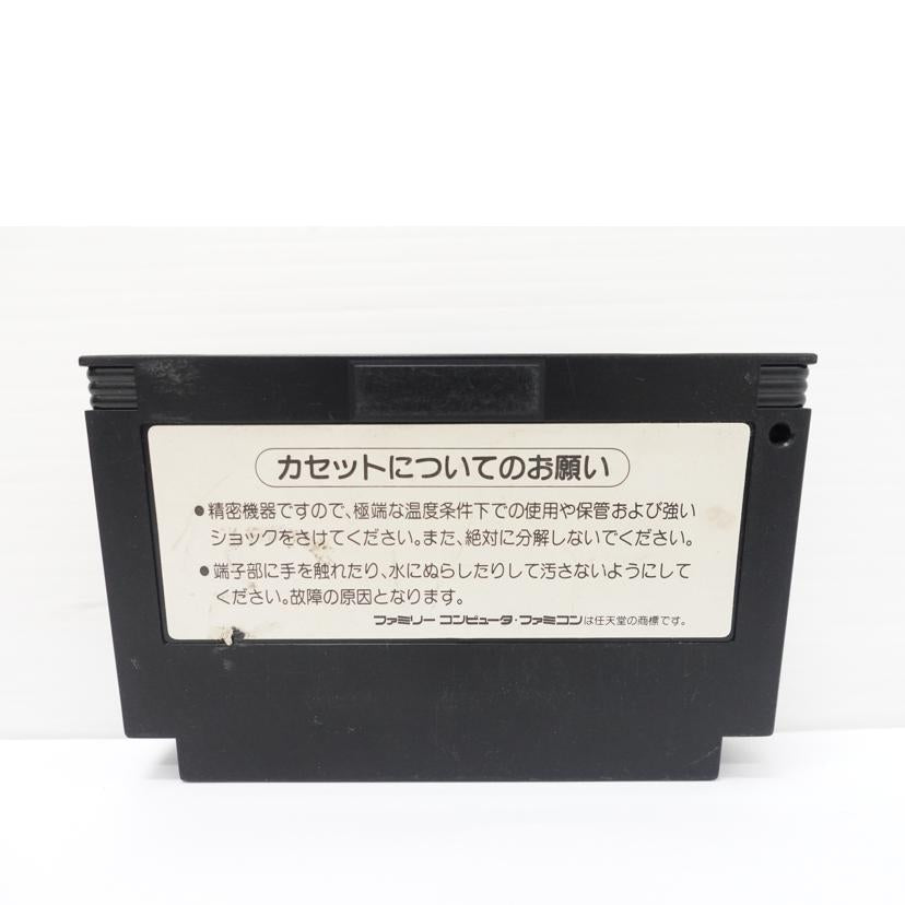 KONAMI コナミ/FC もえろツインビー シナモン博士を救え!/RC813//Bランク/88
