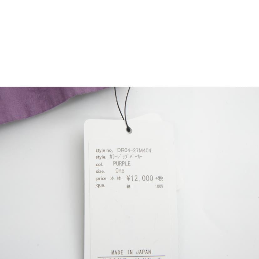 URBAN RESERCH DOORS アーバンリサーチドアーズ/カラージップパーカー/パープル/DR04-27M404//Bランク/64