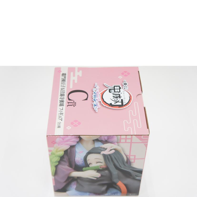 BANDAI SPIRITS バンダイスピリッツ/【未開封】C賞 甘露寺蜜璃&竈門禰豆子フィギュア//Sランク/01