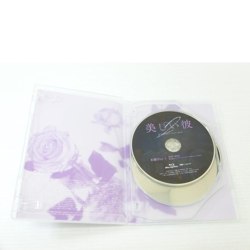 TCエンタテインメント/Blu-ray BOX 美しい彼 シーズン2&~special edit version~/TCBD-1449//Aランク/88
