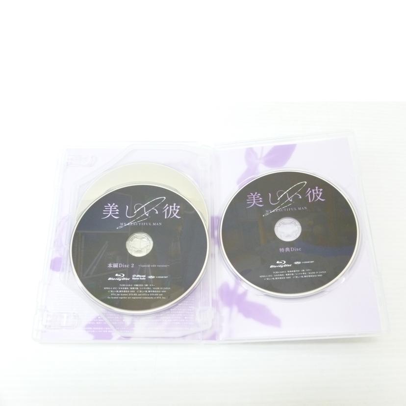 TCエンタテインメント/Blu-ray BOX 美しい彼 シーズン2&~special edit version~/TCBD-1449//Aランク/88