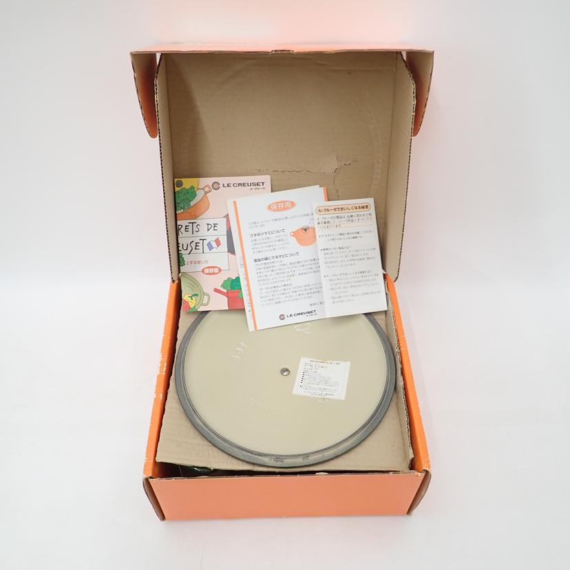 LE CREUSET ルクルーゼ/ル・クルーゼ ココット・ロンド 22cm//SAランク/69