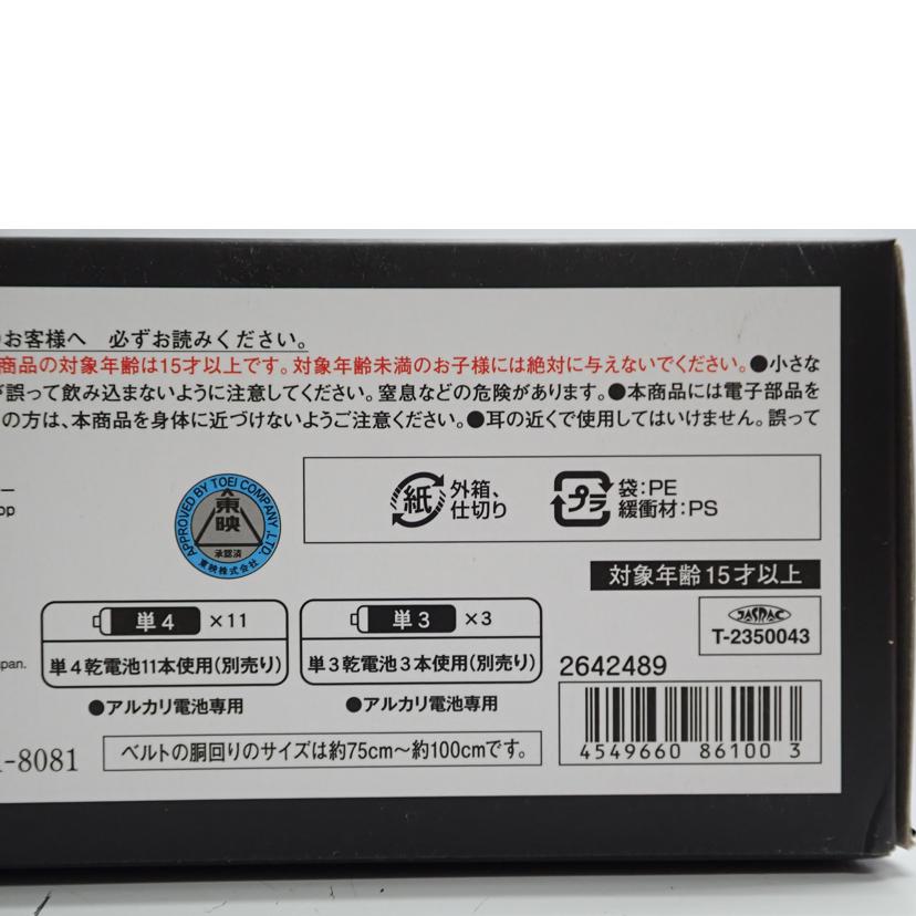 プレミアムバンダイ プレミアムバンダイ/CSM ファイズギア&ファイズアクセル Ver2/4549660861003//Aランク/62