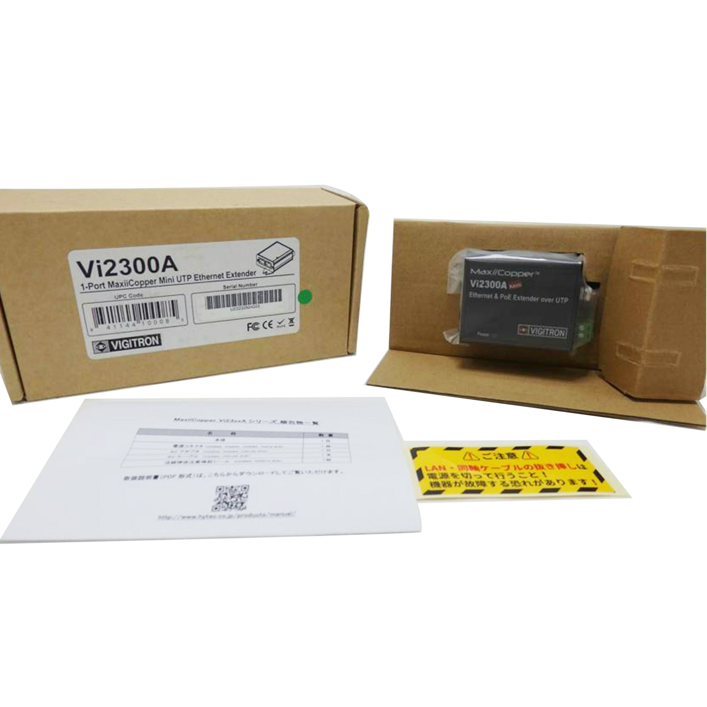 HYTEC INTER/MaxiiCopper Vi2300A/172-VG-005//UE2232604222/Sランク/84