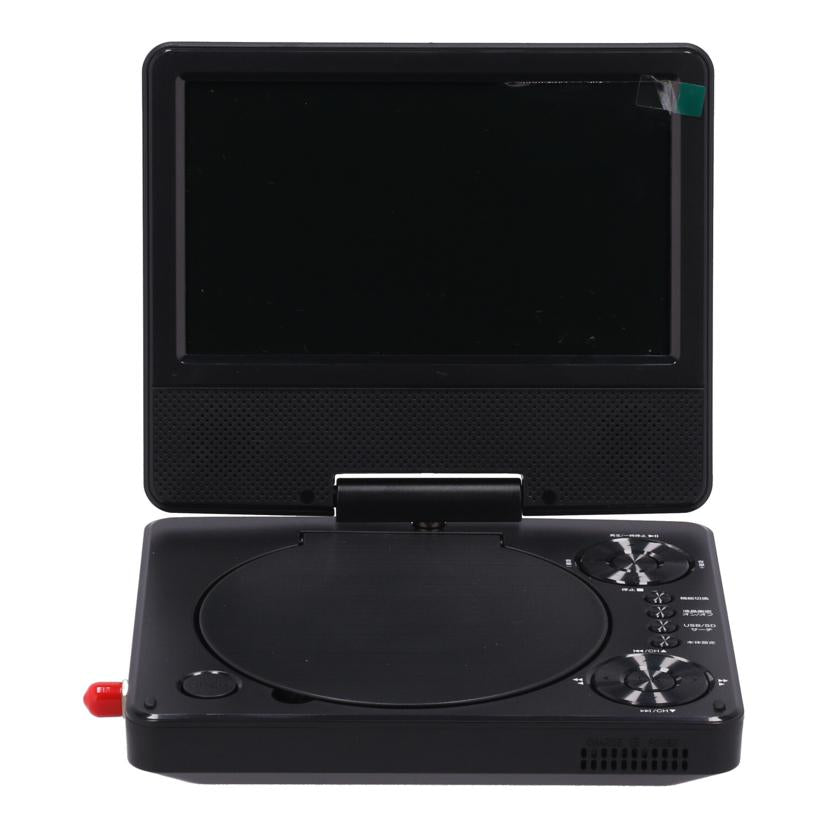DAIEI 夢グループ 大栄トレーディング /夢グループポータブルDVDプレーヤー/DT-DV2406-7//PDO724B07K3052/ABランク/62